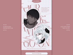 베힐티르트 (베흐티오x힐데가르트) 관통후기 (스압주의)