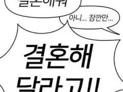 나라사랑 나나사랑 +