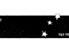 구름처럼 부드러운 꿈결 속에서.