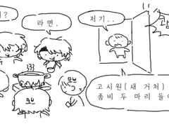 좀비들은떼창을안해줍니다 2