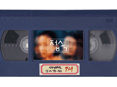 [태섭대만] 새벽은 어제의 낭만처럼 2