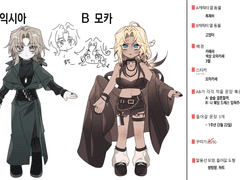 커미션 신청서 (챠조님)