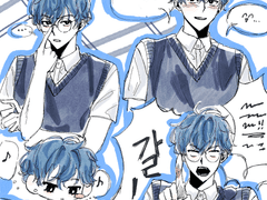 🌊한장 꽉꽉 낙서적폐타입🌊