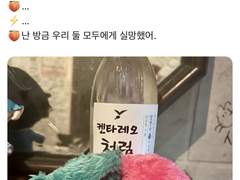 [켄타레오] 트위터 썰 백업 04