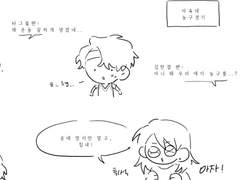 김한결 양태인 아육대썰 백업