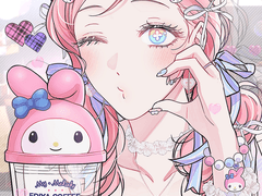 연성교환 페이지