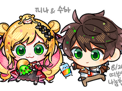 민수하, 세피나 - 띠부씰 도안 무료배포