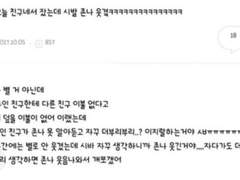 짧은 썰 백업 모음집 5탄