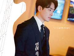 얼어 죽을 로맨스 7