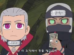 [나루토 드림] It’s called a hustle, sweetheart 3