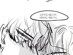 블레시르 로그정리 2