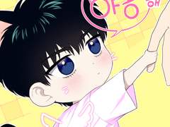 [태웅대만] 태웅아 행복하면 야옹해 -샘플-