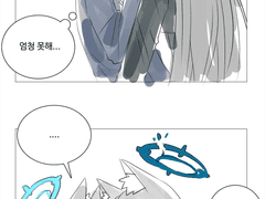 시로코x쿠로코 뽀뽀