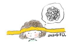 [8/13~8/19] 중앙선 by D