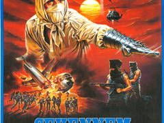 A53) 초강력 닌자 (Ninja Extreme Weapons, 1988)