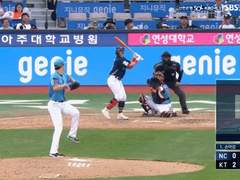 08.19(토) 18:00KBO 한화 vs KT (라인업 분석 예정)