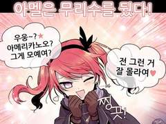 히로아카 연성백업