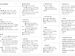 민호 형, 좋아해요. 팬심 아니에요, 이거.