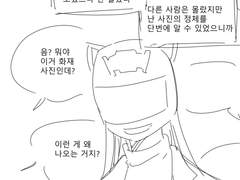 삶의 의미를 몰랐던 나에게,