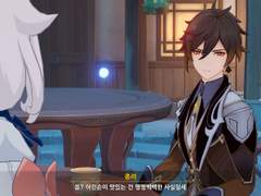 ???:음? 어린순이 맛있는건 명명백백한 사실일세.