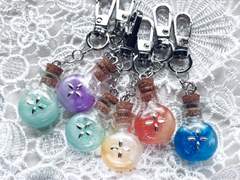 [ 기간한정/수량한정 ] 포션 키링 커미션 #2