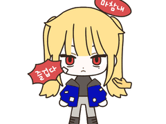 시노자키너도찍엇으니까3500원내라