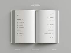 [내지편집] 7월의 백야