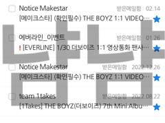 더보이즈 큐 영통 팬싸컷