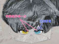 솜인형 면피 수정, if커미션 (샘플 상시추가)