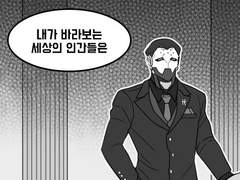 [탈론/IF 세계관/둠막]#.예외