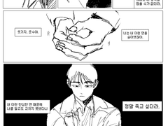 메로페의 영원 회귀