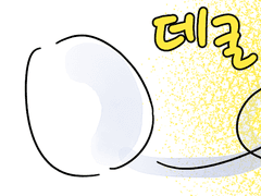 오늘의 메뉴는 플레인!