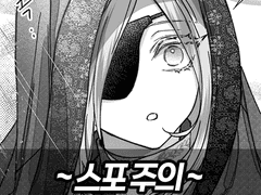 [샬다제] 소나기