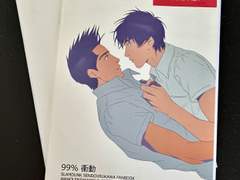 「99% 충동」 종이책 추첨 증정 이벤트 (8/20 익명구매자 관련 추가공지)