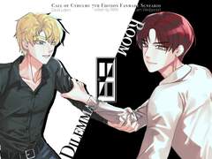 [ㄷㄹㅁㄹ]다비드&리암 티알 후기 겸 후일담