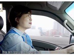 부동산 6채를 소유한 여성 택배기사의 충격 비밀, 자본주의의 진정한 승자.