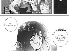 백호소연 / 하나하루 _ 빨강이좋아8