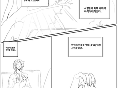 혈류포저-일댈뺨