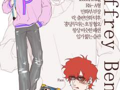 𝙿𝚊𝚌𝚒𝚏𝚒𝚜𝚝