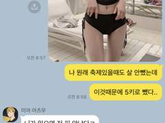 💬[하이큐-!!]대규모합숙 talk