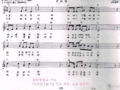 [사호 평온자의 자작 악보][단선]동화 책(동요)