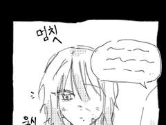 사랑했던 너에게 上