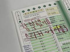 슬기로운 수험생활 !