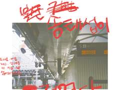 최근 송태섭이 귀엽다 샘플