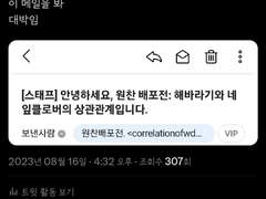 나 원찬 배포전 스탭 됏다. 짱이지.