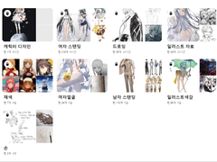 0파트-그림준비