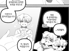 테스타의 우당탕탕 역할 체인지 대회!