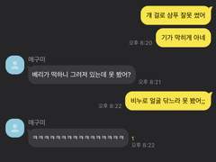 좋은 아빠가 되고 싶었는데