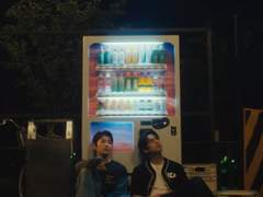 챠리 로맨스 - 조각 : 自動販売機