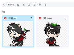 째석이빵중이 키링 도안 배포